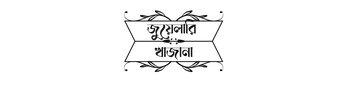 Jewellery Khazana